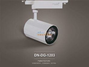 佛山南海东南灯饰照明 一站式采购新款高品质LED轨道射灯的优选之地