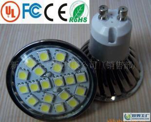 5W 20珠5050SMD LED电镀铸造铝灯杯 MR16/GU10接口灯具详解