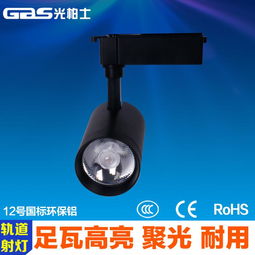 实力工厂直供 探秘餐饮照明轨道射灯与COB导轨灯的专业制造与批发优势