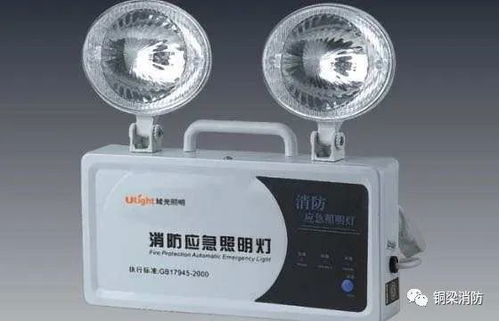 铜梁消防支招 三步教你轻松辨别消防应急照明灯具真伪